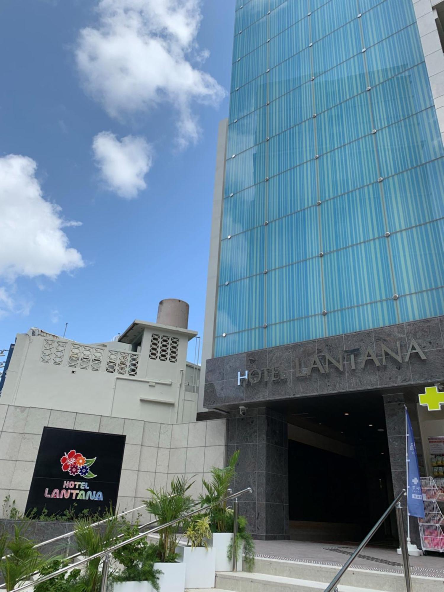 ホテルランタナ那覇国際通り 那覇市 エクステリア 写真